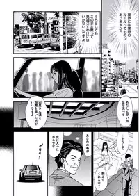 [Sugitomo Kazuhiro] Kemonozuma [Digital]