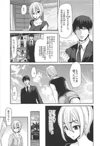 (C93) [Polinky Hiroba (Hori Hiroaki)] Kanketsu Idol no Egao wa Kimeseku de Kegareteru (THE IDOLM@STER CINDERELLA GIRLS)