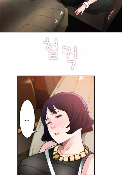 Tissue Thieves Ch.1-13