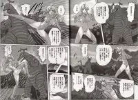 [Kamitou Masaki] Hikari no Kyonyu-Jin Ultia Selene