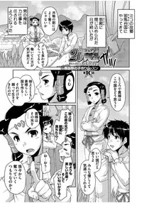 [Nishizaki Eimu] 20 Seiki Bishoujo ~Rekishijou no Bijo dakedo Shojo Agemasu~ [Digital]