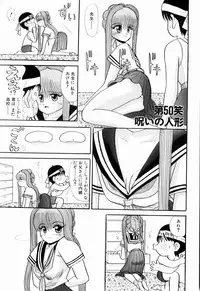 Kenjiro Kakimoto - Futari Kurashi 04 (Japanese)