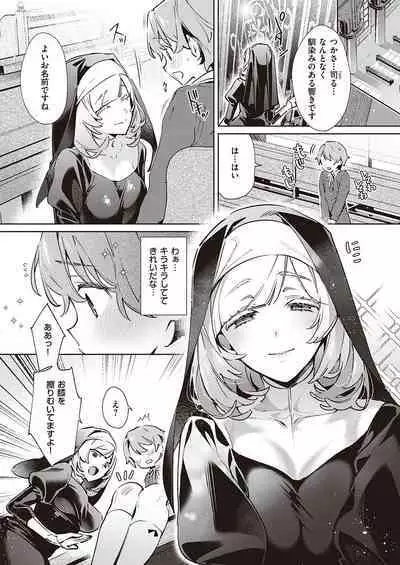 Yokubou Pandora Yokubou 1-20