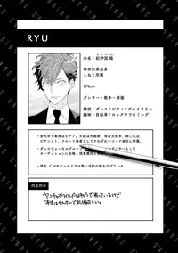 [Uehara Ari] Sex Friends [Digital]