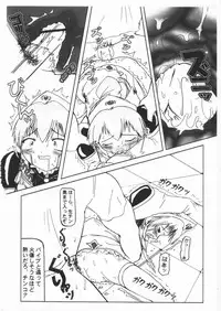 (CR33) [Spec-R (FoL.ExE)] Planck Zero (Galaxy Angel)