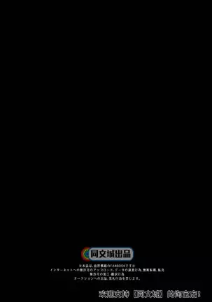 Mitsuru – Blood Blockade Battlefront hard candy1