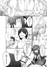 (COMIC1☆5) [Marked-two (Maa-kun)] Tabegoro Vita ( (Mahou Shoujo Lyrical Nanoha)