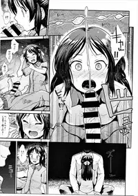 (C90) [Takemasaya (Takemasa Takeshi)] COOL IDOL COMPLEX Mitsuiro Ecchi (THE IDOLM@STER CINDERELLA GIRLS)