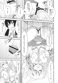 [Spicia (Kiritomo Koroha)] Gensoukyou Bishoujo Zukan vol.1 Kochiya Sanae (Touhou Project)