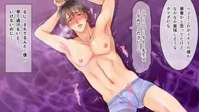 [Girl's Maniax Original (BL) (Various)] DLsite Girl's Maniax Anthology vol.3 -Kusuri- [Digital]