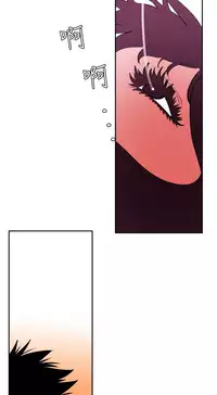 Desire King (慾求王) Ch.1-16 (chinese)