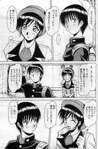 COMIC Penguin Club 2001-04 Vol. 176