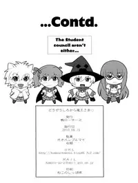 (C78) [Kamoro-SA-Z (Migiyori, Oobanburumai)] Douzo Ushiro kara Maou-sama (Ichiban Ushiro no Daimaou) [English] {doujin-moe.us}