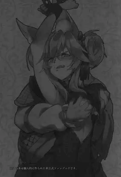 数百年分の×××