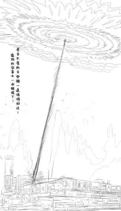 塔露拉·残夜未央(明日方舟同人H漫画)