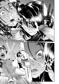 [Sannyuutei Shinta] Chinpotsuki Ijimerarekko Ch. 10-13