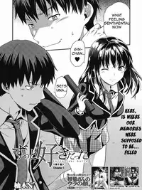 [Yuzuki N Dash] Zutto Suki Datta Ch. 1-3 [English] [SeinenScans] [TripleSevenScans]
