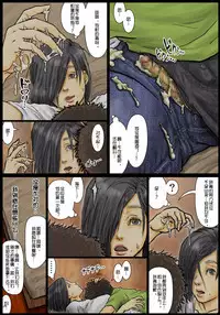 [Kuroneko Smith] Oba-san no Karada ga Kimochi Yosugiru kara ~Boku no Oba-san wa Chou Meiki datta~ | 阿姨令人垂涎三尺身體 ~她的小穴是最舒服的~ [Chinese] [TMOS个人汉化]