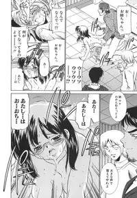 [Sada Ko-ji] Moe Cafe