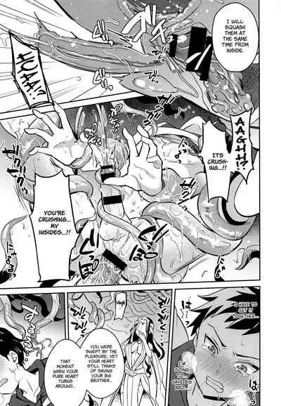 Jashin no Ikenie Ani Omoi no Otouto Hen | Offering to the Evil God