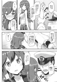 Jenova Collection JenoColle