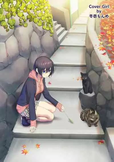 [Fuyuichi Monme] Amayakashi Jouzu no Nagasato-san ~ Hokenshitsu de Yoshi Yoshi Ecchi!~ Ch. 1-12 [Chinese] [裸單騎漢化]