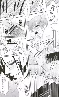 [13steps (Hayakawa Kiwomi)] Akumade Nyanko Desukara (Black Butler)