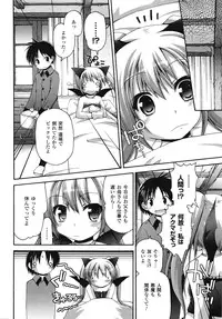 Comic Unreal 2009-04 Vol. 18