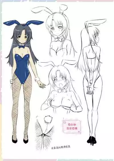 [TakayaKi] Toshishita Syndrome | 年下求愛症候～群 [Chinese] [Digital]