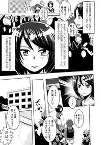 [Anthology] Hana Hook Anthology Comics Vol.1 [Digital]