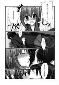 (C87) [Chicken Chicken Machine (Mango Pudding)] Yukemuri Rondo (Kantai Collection -KanColle-)