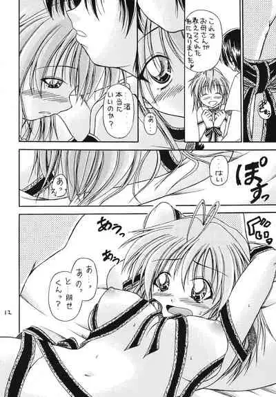 (C76) [Ittokan Buro (Yatsuki Akehisa)] Renai Jamboree (Clannad)