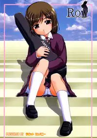 (C65) [Rabbit Company (Kotogi Raura)] Stale World 22 R.O.W (Gunslinger Girl, Read or Die TV)