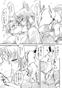 (Mimiket 19) [Hinaprin (Ikuta Takanon)] Rankou Kazoku Nikki (Kyouran Kazoku Nikki)