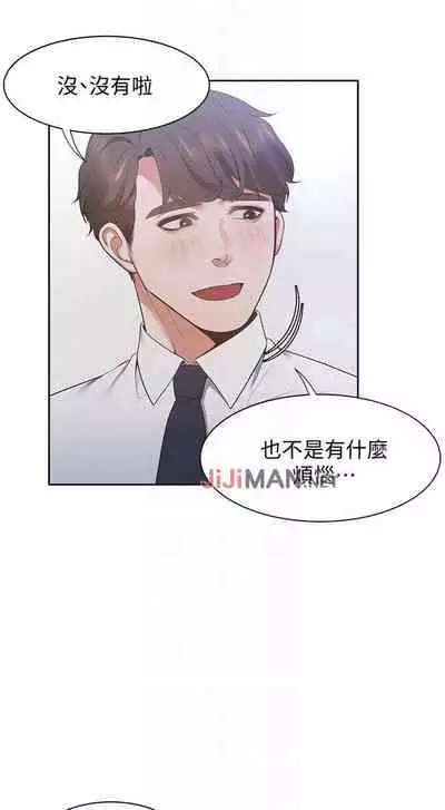 【周五连载】渴望:爱火难耐(作者:Appeal&格子17) 第1~20话