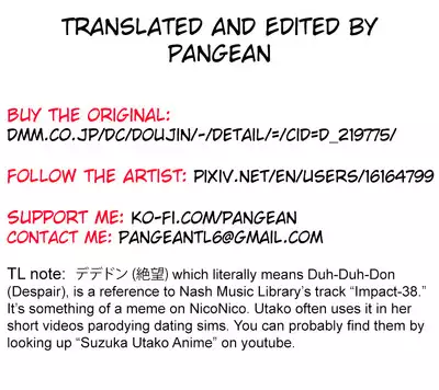 SKB na Vtuber to H Suru Dake | Just Having Sex With SKB Vtubers