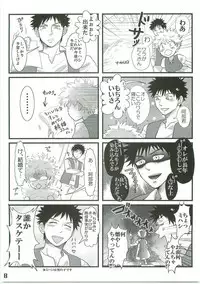 Alps no Shounen Mihashi