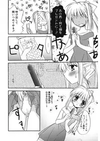 [Morisaki Kurumi] First [Digital]