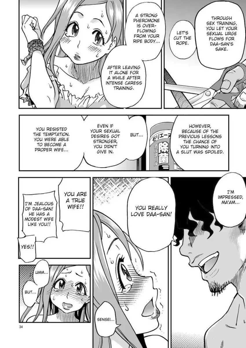 For Daa-san A.K.A. Fucking a Housewife Raw Training Her Pussy