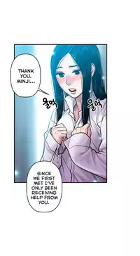 Ghost Love Ch.1-20.5 (English) (YoManga) (Ongoing)