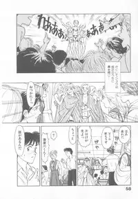 [Suehirogari] So Young