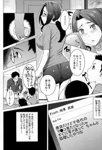 COMIC Megastore Alpha 2015-02