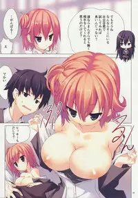 (COMIC1☆7) [ActiveMover (Arikawa Satoru)] Yahari Ore no Seishun Love Come wa Machigatteiru. (Yahari Ore no Seishun Love Come wa Machigatteiru)