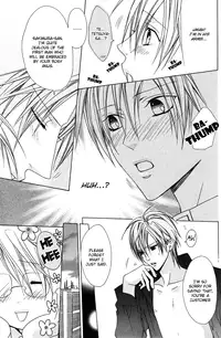 [Minami Haruka] Anata no Tsubomi o Osewa Shimasu! | I will take care of your Bud! (b-BOY Phoenix Vol.10 Odougu Tokushuu) [English] [Liquid Passion]