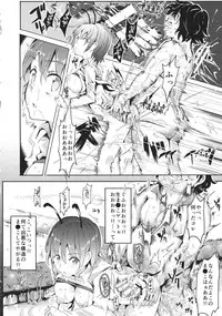 (Reitaisai 12) [Nyuu Koubou (Nyuu)] Gensoukyou Jikanteishi club (Touhou Project)