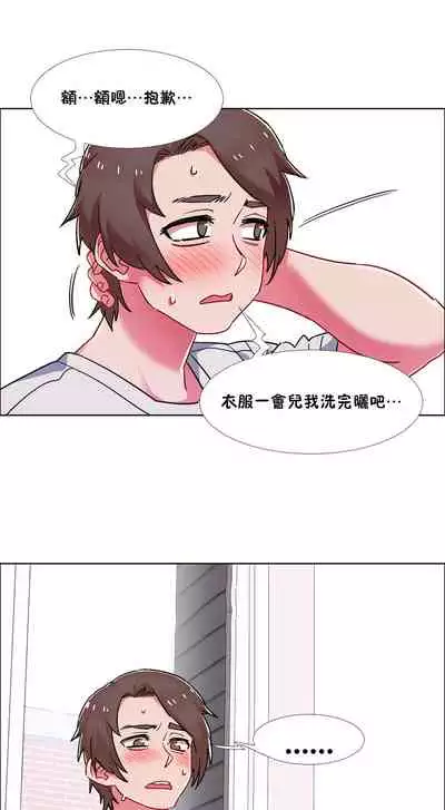 租賃女孩 第二季