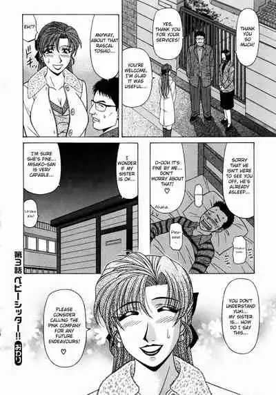 Kochira Momoiro Company Vol. 1 Ch. 1-6