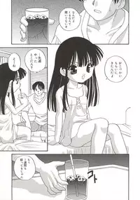 [Araki Akira] [2003-02-10] A Naked Doll