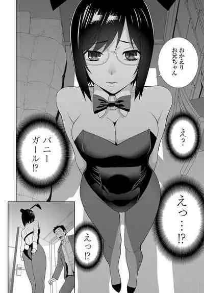 COMIC Tsuyahime Vol. 003