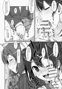 (SC64) [TIES (Takei Ooki)] LOVE NICO! one two (Love Live! School idol project)